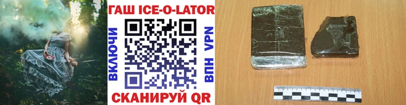 Виды наркотиков купить Черногорск АМФЕТАМИН Меф мяу мяу Alpha PVP Галлюциногенные грибы Конопля ГАШ