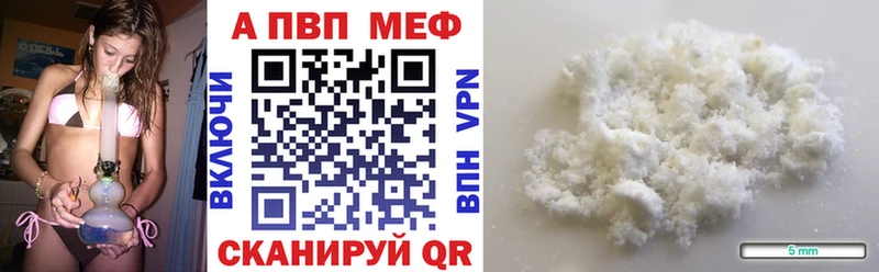 APVP мука  даркнет сайт  Черногорск 