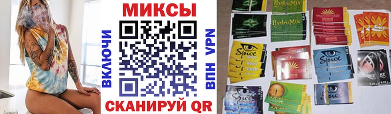 где продают   Черногорск  Бутират оксана 