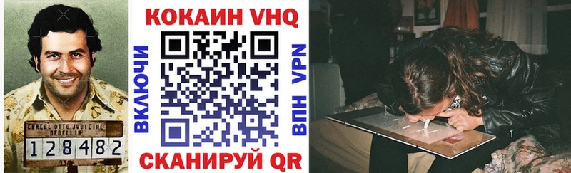 Кокаин Боливия  Черногорск 