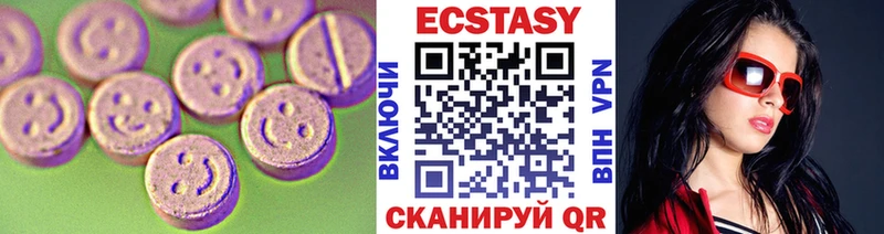 mega сайт  Черногорск  ЭКСТАЗИ круглые  даркнет сайт 
