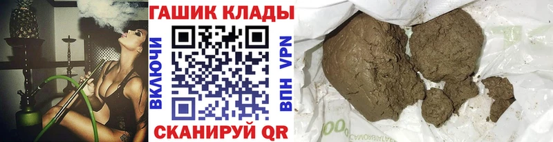 как найти закладки  Черногорск  KRAKEN ССЫЛКА  Гашиш 40% ТГК 