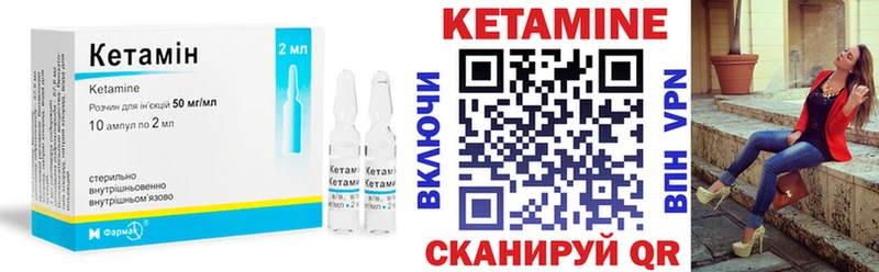 OMG tor  Черногорск  КЕТАМИН VHQ 