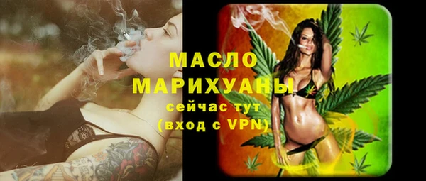 МДМА Краснослободск
