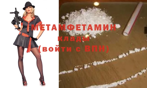 марки nbome Лихославль