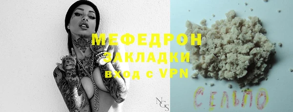 МДМА Краснослободск