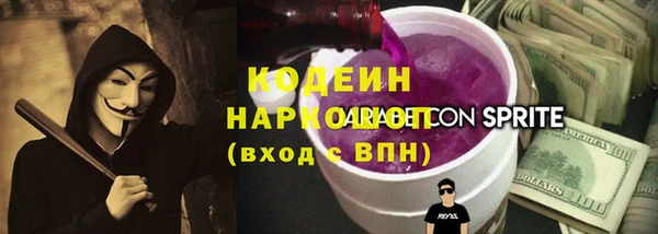 МДМА Краснослободск