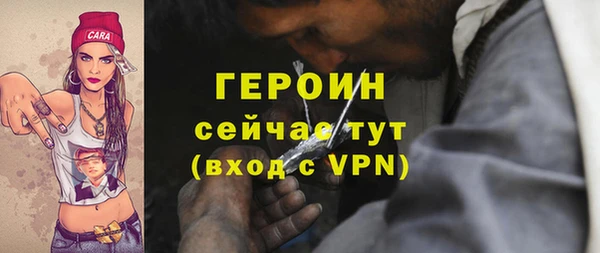 спайс Кулебаки