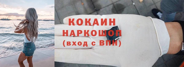 альфа пвп Красноперекопск