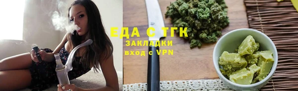 альфа пвп Красноперекопск