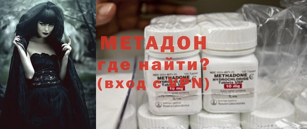 МДМА Краснослободск