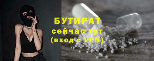 МДМА Краснослободск