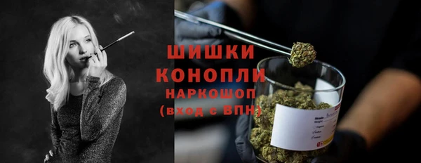 альфа пвп Красноперекопск