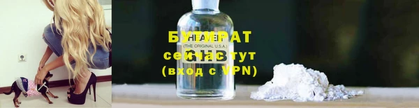 МДМА Краснослободск