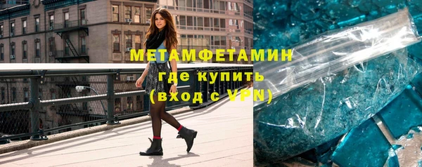 спайс Кулебаки