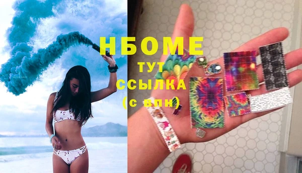 альфа пвп Красноперекопск