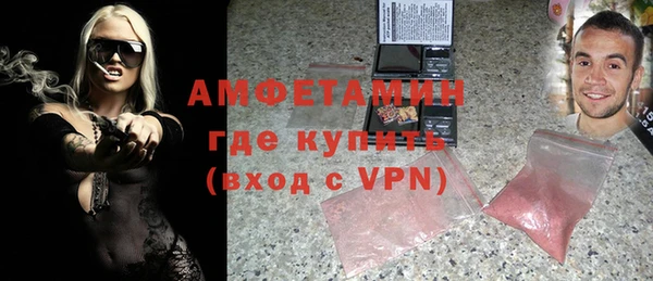 МДМА Краснослободск