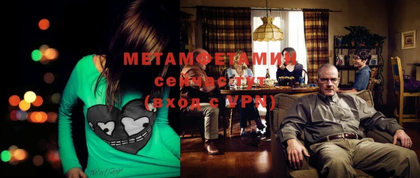 apvp Куйбышев