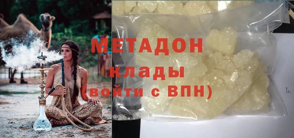 apvp Куйбышев