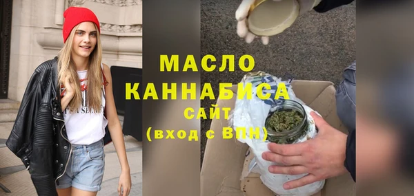 МДМА Краснослободск