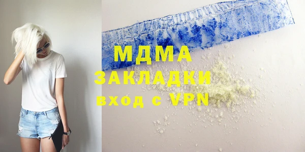 МДМА Краснослободск