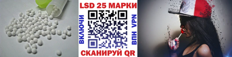 ЛСД экстази кислота  shop как зайти  Черногорск 