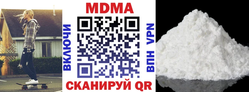 MDMA Molly  что такое   Черногорск 