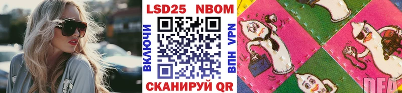 мега ссылки  продажа наркотиков  Черногорск  Марки N-bome 1,8мг 