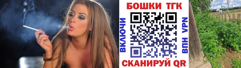 Шишки марихуана планчик Черногорск